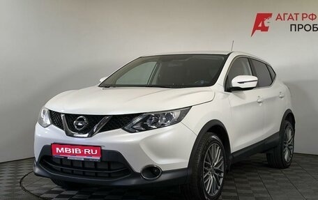Nissan Qashqai, 2016 год, 1 295 000 рублей, 1 фотография