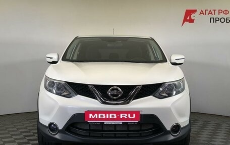 Nissan Qashqai, 2016 год, 1 295 000 рублей, 2 фотография