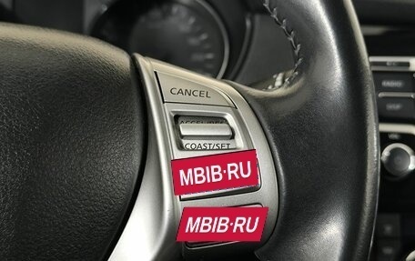 Nissan Qashqai, 2016 год, 1 295 000 рублей, 16 фотография