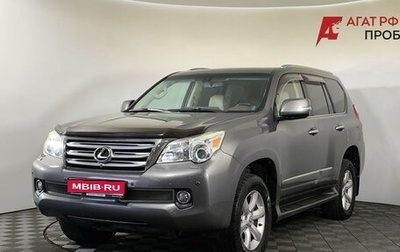 Lexus GX II, 2010 год, 2 670 000 рублей, 1 фотография