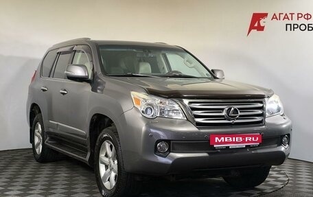 Lexus GX II, 2010 год, 2 670 000 рублей, 3 фотография