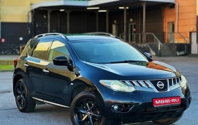 Nissan Murano, 2009 год, 999 000 рублей, 1 фотография