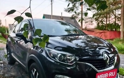 Renault Kaptur I рестайлинг, 2019 год, 1 575 000 рублей, 1 фотография