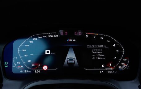 BMW M4, 2021 год, 7 950 000 рублей, 16 фотография