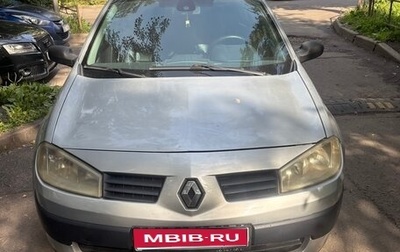 Renault Megane II, 2005 год, 300 000 рублей, 1 фотография