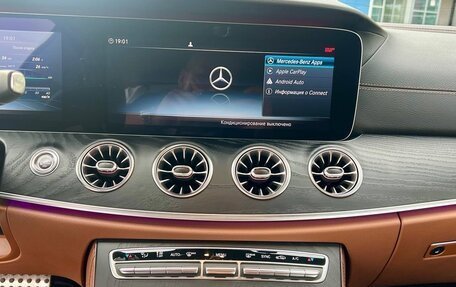 Mercedes-Benz E-Класс, 2020 год, 4 650 000 рублей, 15 фотография