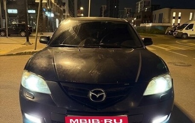 Mazda 3, 2007 год, 720 000 рублей, 1 фотография