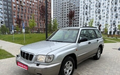 Subaru Forester, 2001 год, 245 000 рублей, 1 фотография