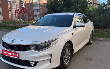 KIA Optima IV, 2017 год, 1 899 000 рублей, 5 фотография
