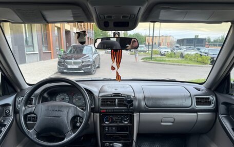 Subaru Forester, 2001 год, 245 000 рублей, 27 фотография