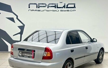 Hyundai Accent II, 2006 год, 529 900 рублей, 3 фотография