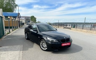 BMW 5 серия, 2008 год, 1 050 000 рублей, 1 фотография
