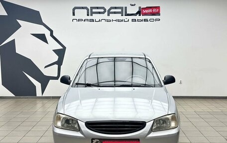 Hyundai Accent II, 2006 год, 529 900 рублей, 2 фотография
