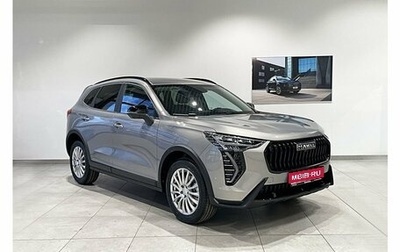 Haval Jolion, 2026 год, 2 622 510 рублей, 1 фотография