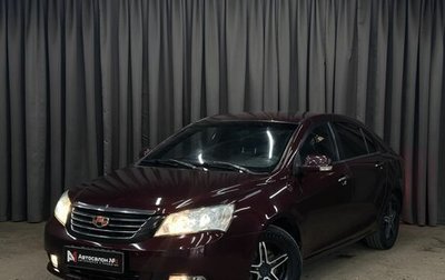 Geely Emgrand EC7, 2013 год, 349 999 рублей, 1 фотография
