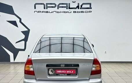 Hyundai Accent II, 2006 год, 529 900 рублей, 4 фотография