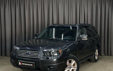 Subaru Forester, 2007 год, 669 999 рублей, 2 фотография