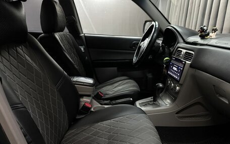 Subaru Forester, 2007 год, 669 999 рублей, 13 фотография