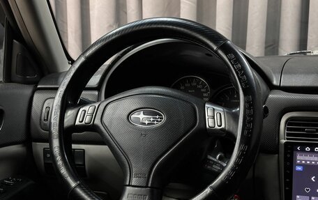 Subaru Forester, 2007 год, 669 999 рублей, 11 фотография