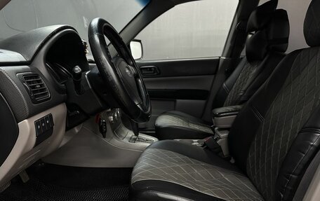 Subaru Forester, 2007 год, 669 999 рублей, 8 фотография