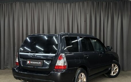 Subaru Forester, 2007 год, 669 999 рублей, 4 фотография