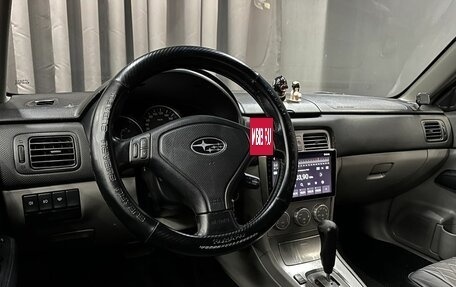 Subaru Forester, 2007 год, 669 999 рублей, 9 фотография