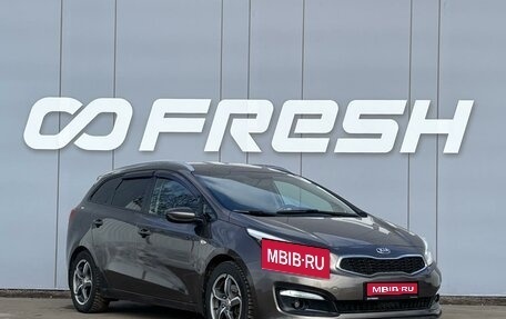 KIA cee'd III, 2018 год, 1 449 000 рублей, 1 фотография