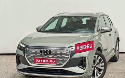 Audi Q4 e-tron, 2024 год, 5 000 000 рублей, 1 фотография