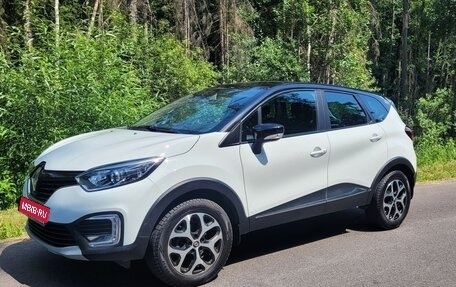 Renault Kaptur I рестайлинг, 2017 год, 1 630 000 рублей, 1 фотография