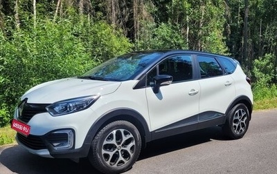 Renault Kaptur I рестайлинг, 2017 год, 1 630 000 рублей, 1 фотография