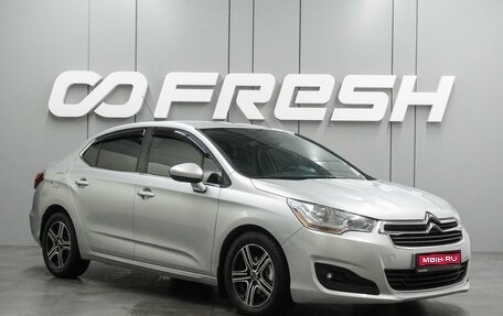 Citroen C4 II рестайлинг, 2013 год, 678 000 рублей, 1 фотография