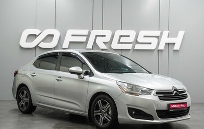 Citroen C4 II рестайлинг, 2013 год, 678 000 рублей, 1 фотография