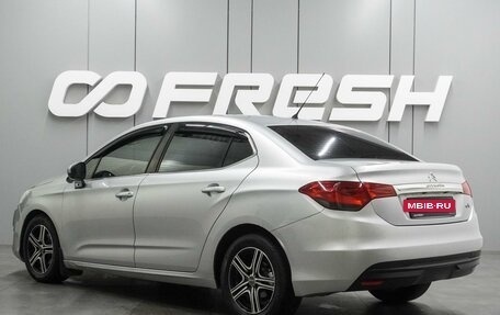 Citroen C4 II рестайлинг, 2013 год, 678 000 рублей, 2 фотография