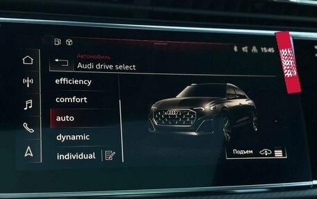 Audi Q8 I, 2025 год, 15 950 000 рублей, 7 фотография