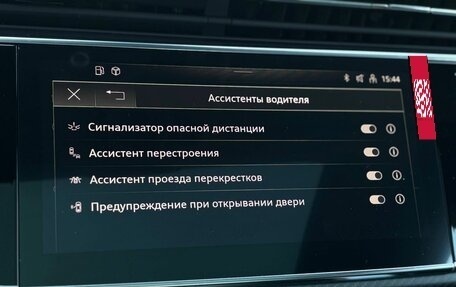 Audi Q8 I, 2025 год, 15 950 000 рублей, 26 фотография
