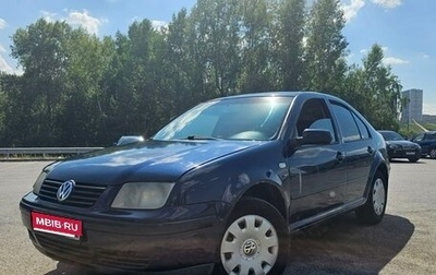 Volkswagen Jetta IV, 2003 год, 350 000 рублей, 1 фотография