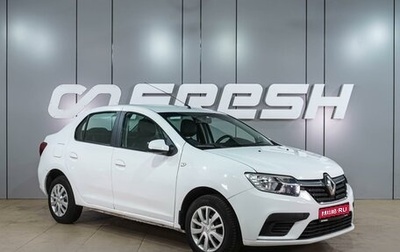Renault Logan II, 2021 год, 839 000 рублей, 1 фотография