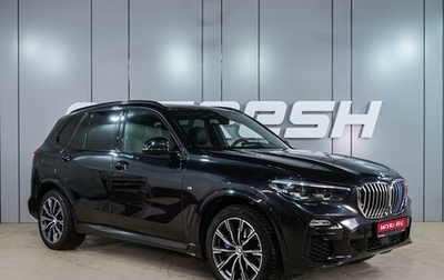 BMW X5, 2021 год, 6 789 000 рублей, 1 фотография