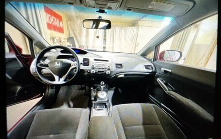 Honda Civic VIII, 2007 год, 355 000 рублей, 4 фотография
