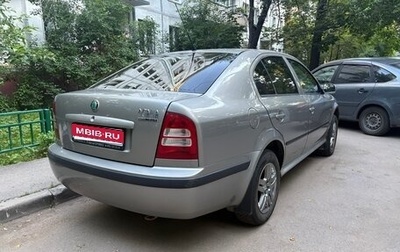 Skoda Octavia IV, 2008 год, 420 000 рублей, 1 фотография