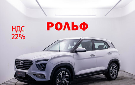 Hyundai Creta, 2021 год, 2 470 000 рублей, 1 фотография