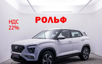Hyundai Creta, 2021 год, 2 470 000 рублей, 1 фотография