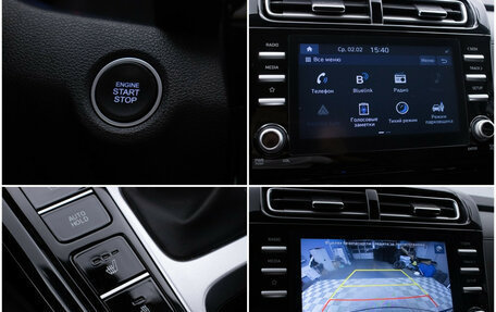 Hyundai Creta, 2021 год, 2 470 000 рублей, 18 фотография