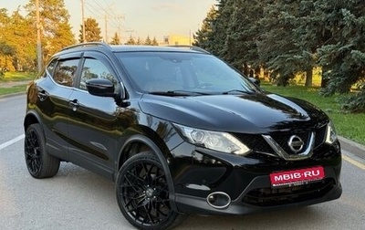 Nissan Qashqai, 2017 год, 1 245 000 рублей, 1 фотография