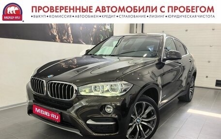 BMW X6, 2015 год, 3 595 000 рублей, 1 фотография