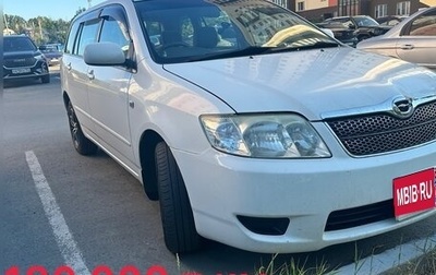 Toyota Corolla, 2005 год, 680 000 рублей, 1 фотография