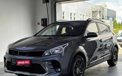 KIA Rio IV, 2021 год, 1 730 000 рублей, 1 фотография