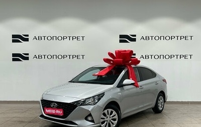 Hyundai Solaris II рестайлинг, 2021 год, 1 149 000 рублей, 1 фотография