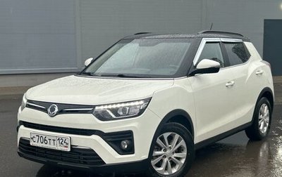 SsangYong Tivoli, 2019 год, 2 300 000 рублей, 1 фотография