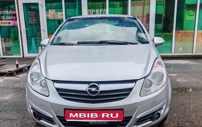 Opel Corsa D, 2008 год, 390 000 рублей, 1 фотография